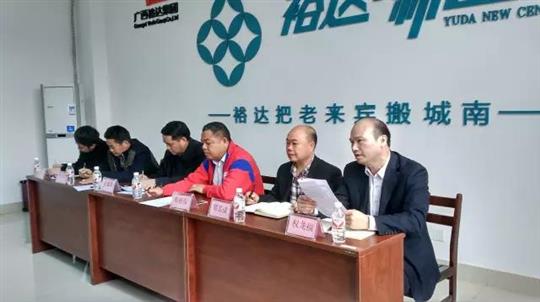 公司召開(kāi)“成立來(lái)賓市城南區(qū)二期路網(wǎng)建設(shè)項(xiàng)目工程指揮部“的啟動(dòng)儀式