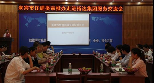 學無止境，專家培訓