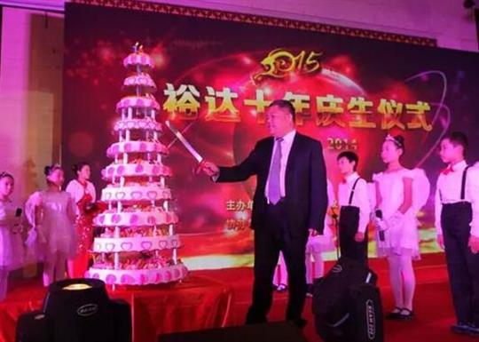 愛(ài)同行，夢(mèng)飛揚(yáng)