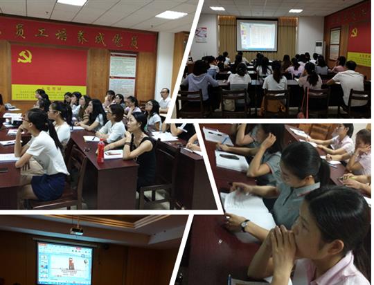 財務(wù)管理中心圓滿完成各版塊報表填報專項培訓工作