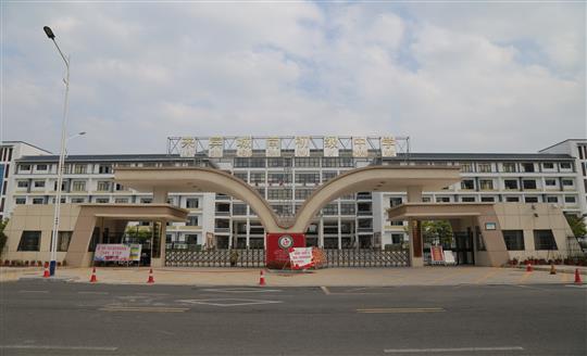 來(lái)賓市城南初級(jí)中學(xué)、城南小學(xué)、城南幼兒園