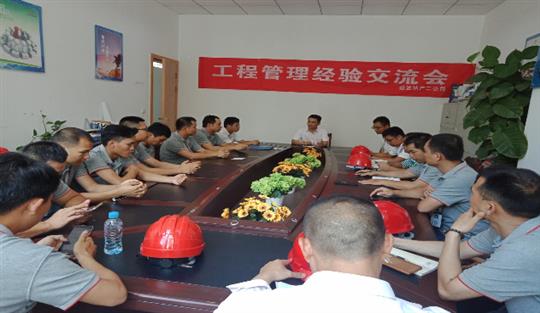 裕達(dá)集團(tuán)項(xiàng)目品質(zhì)提升及管理經(jīng)驗(yàn)分享會成功舉辦