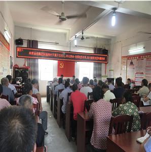 武宣公司開展“不忘初心·牢記使命” 發(fā)揮黨員作用，助力脫貧行動