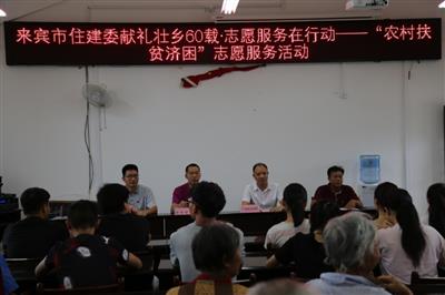 捐資助學，照亮貧困學子讀書夢