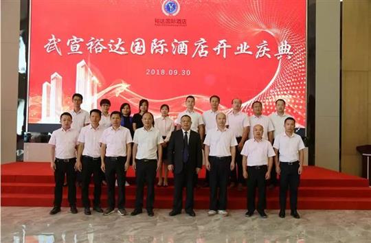 以奮斗為榮，堅(jiān)持夢(mèng)想，砥礪前行 ——廣西裕達(dá)控股集團(tuán)董事長(zhǎng)鄧亞保2019年新年致辭