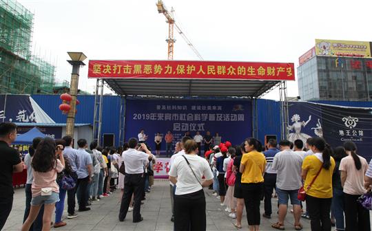 裕達(dá)慈善再發(fā)力，捐贈(zèng)價(jià)值5000元社科書籍助推2019年來賓社科活動(dòng)開展