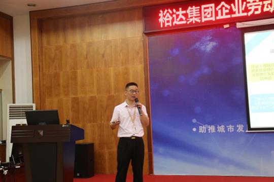 廣西裕達(dá)控股集團(tuán)企業(yè)勞動(dòng)用工風(fēng)險(xiǎn)、公司證件管理工作培訓(xùn)成功舉辦