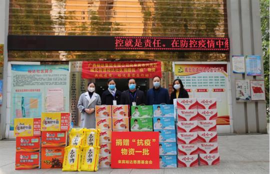 共抗疫情，裕達(dá)集團(tuán)在行動(dòng)-廣西裕達(dá)集團(tuán)有限公司向城北街道裕達(dá)社區(qū)捐贈(zèng)一批價(jià)值5000元的“抗疫”物資 