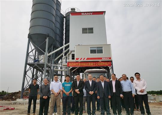 新起點(diǎn)，新征程——廣西象州裕達(dá)混凝土有限公司順利投產(chǎn) 