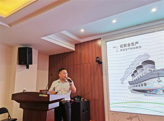 消除事故隱患、筑牢安全防線 ——安全生產(chǎn)與安全管理培訓成功舉辦 