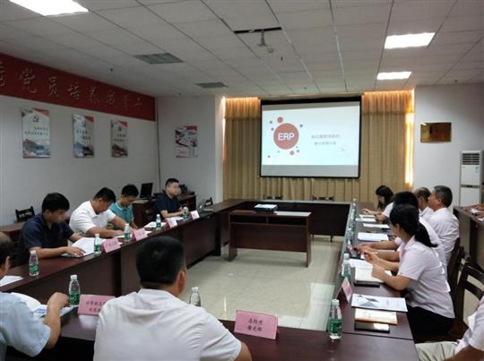 構建信息化管理平臺，助力公司高質量發(fā)展——商砼公司ERP信息化管理系統(tǒng)順利通過驗收 